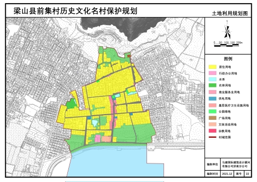 村庄规划梁山县前集村历史文化名村保护发展规划